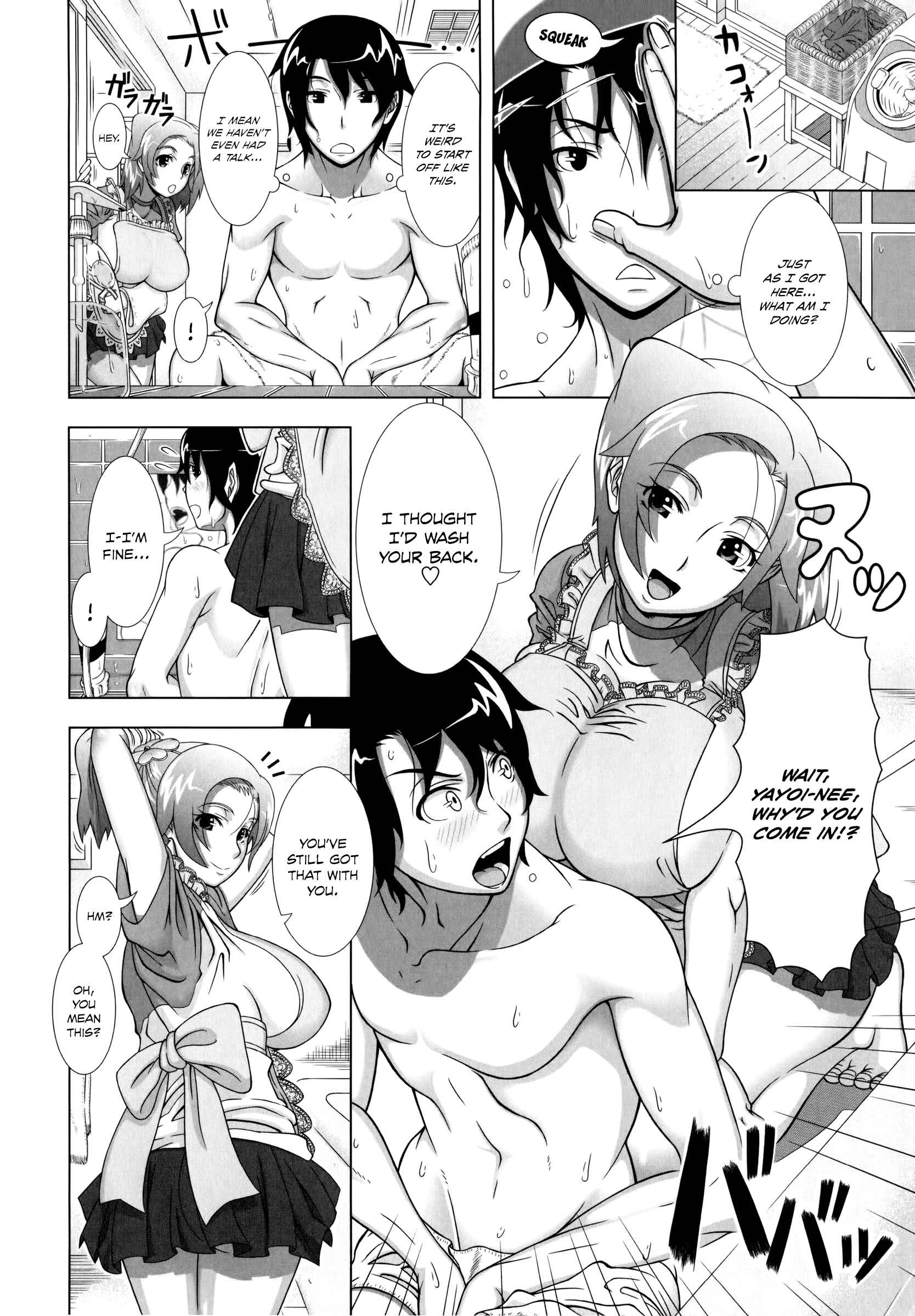 Page 6 Chapter 6 Hitozuma Life