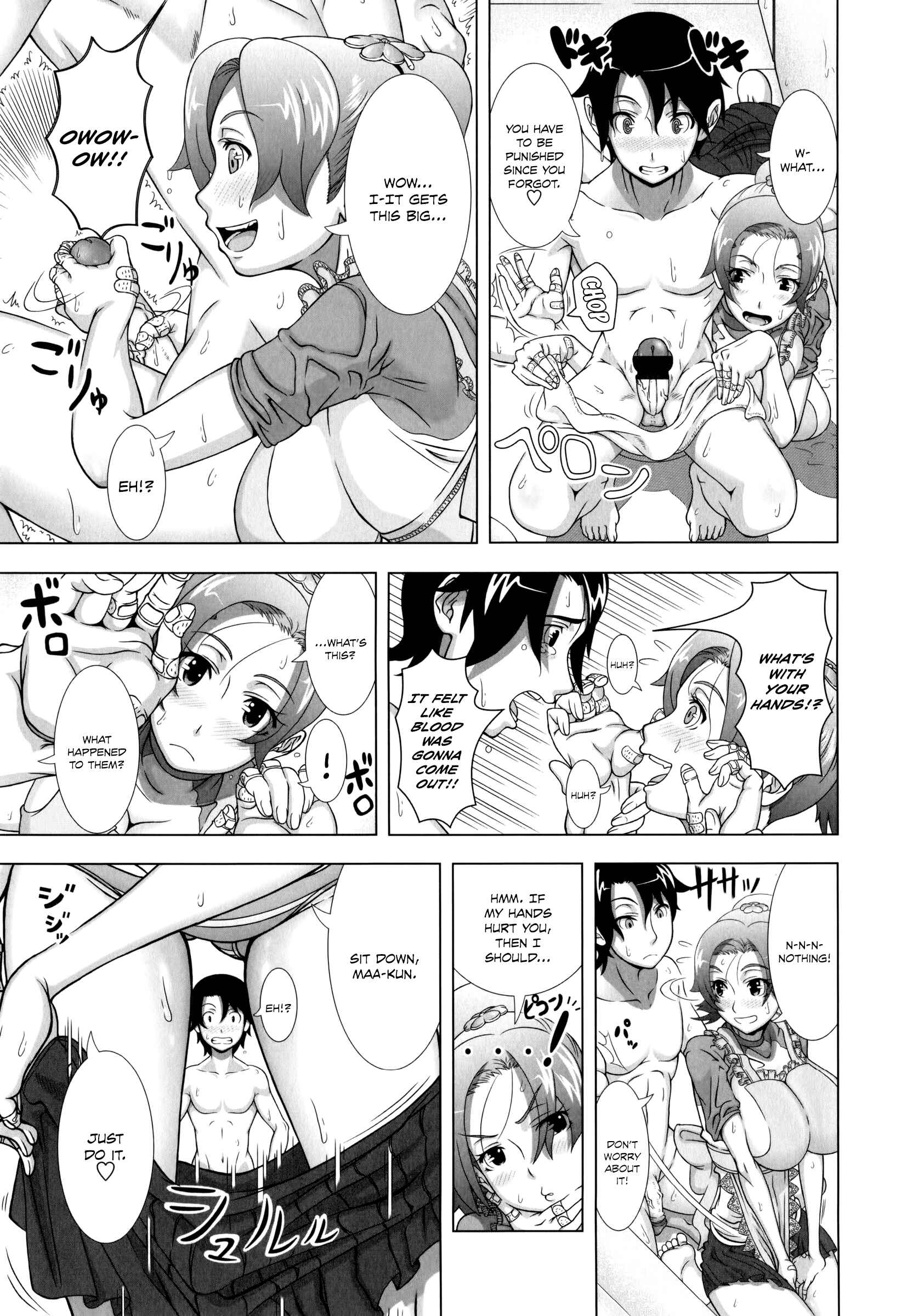Page 9 Chapter 6 Hitozuma Life