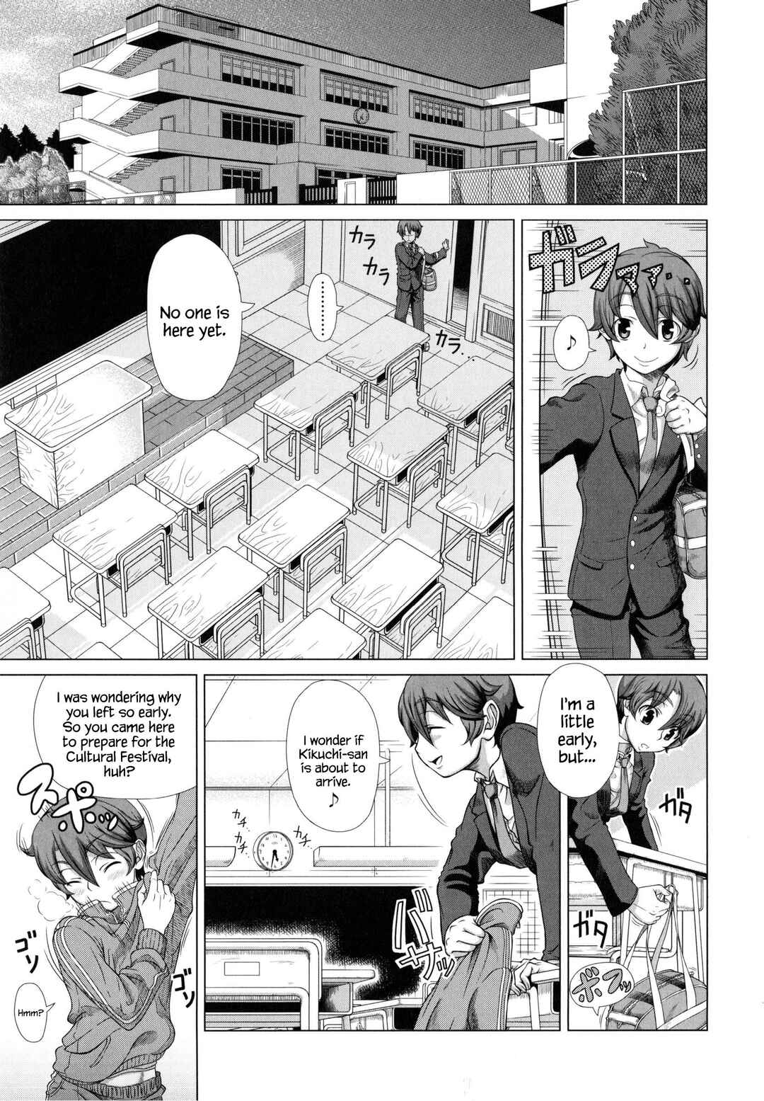 Page 1 Chapter 5 Hitozuma Life