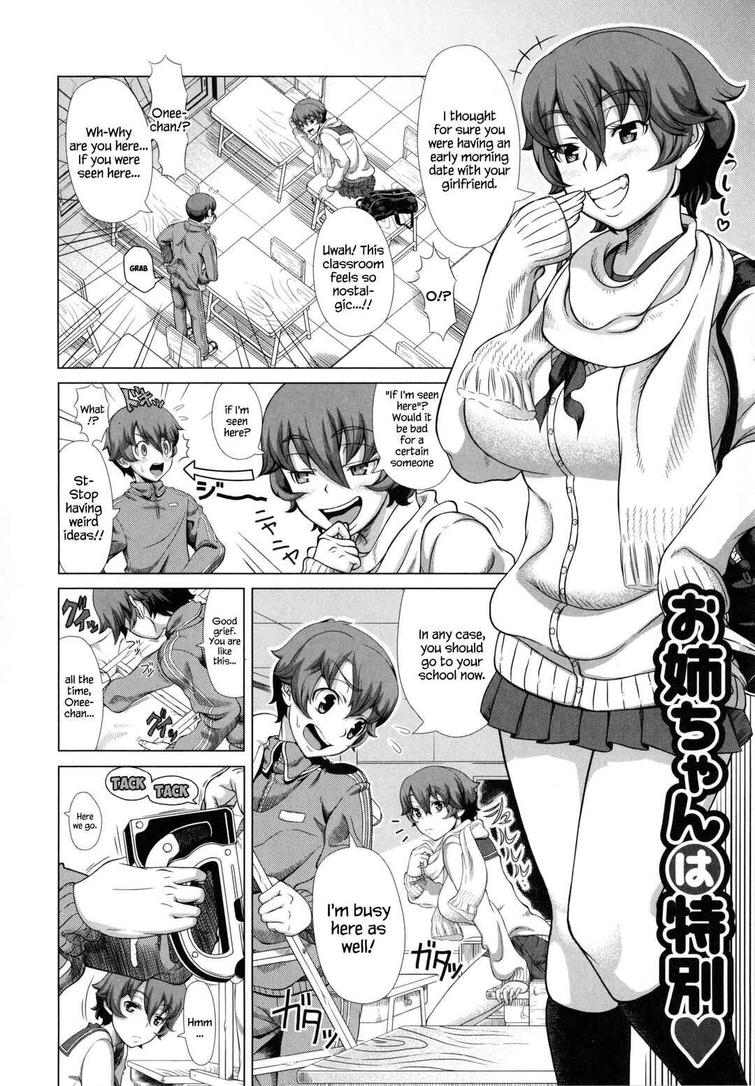 Page 2 Chapter 5 Hitozuma Life