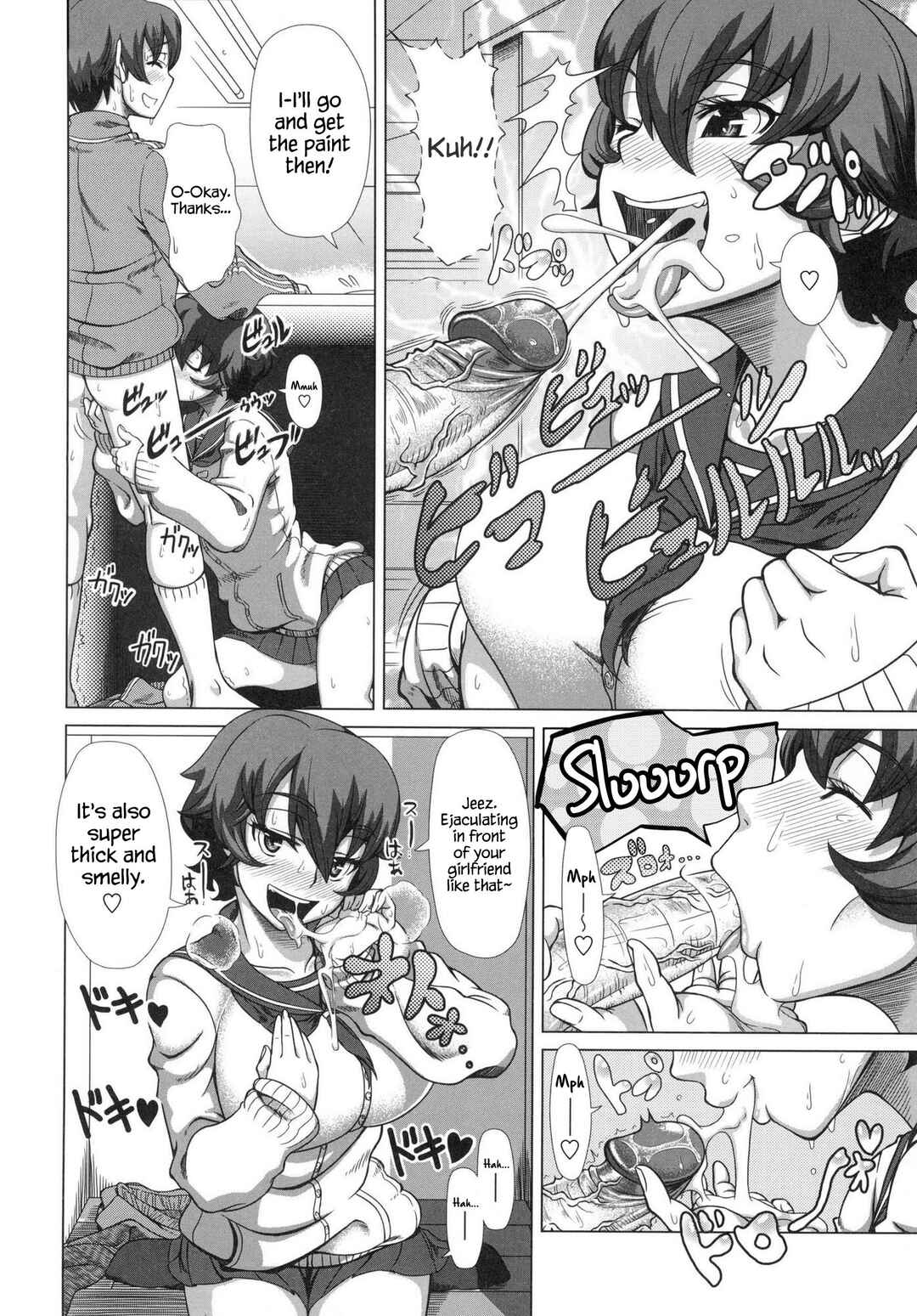 Page 8 Chapter 5 Hitozuma Life