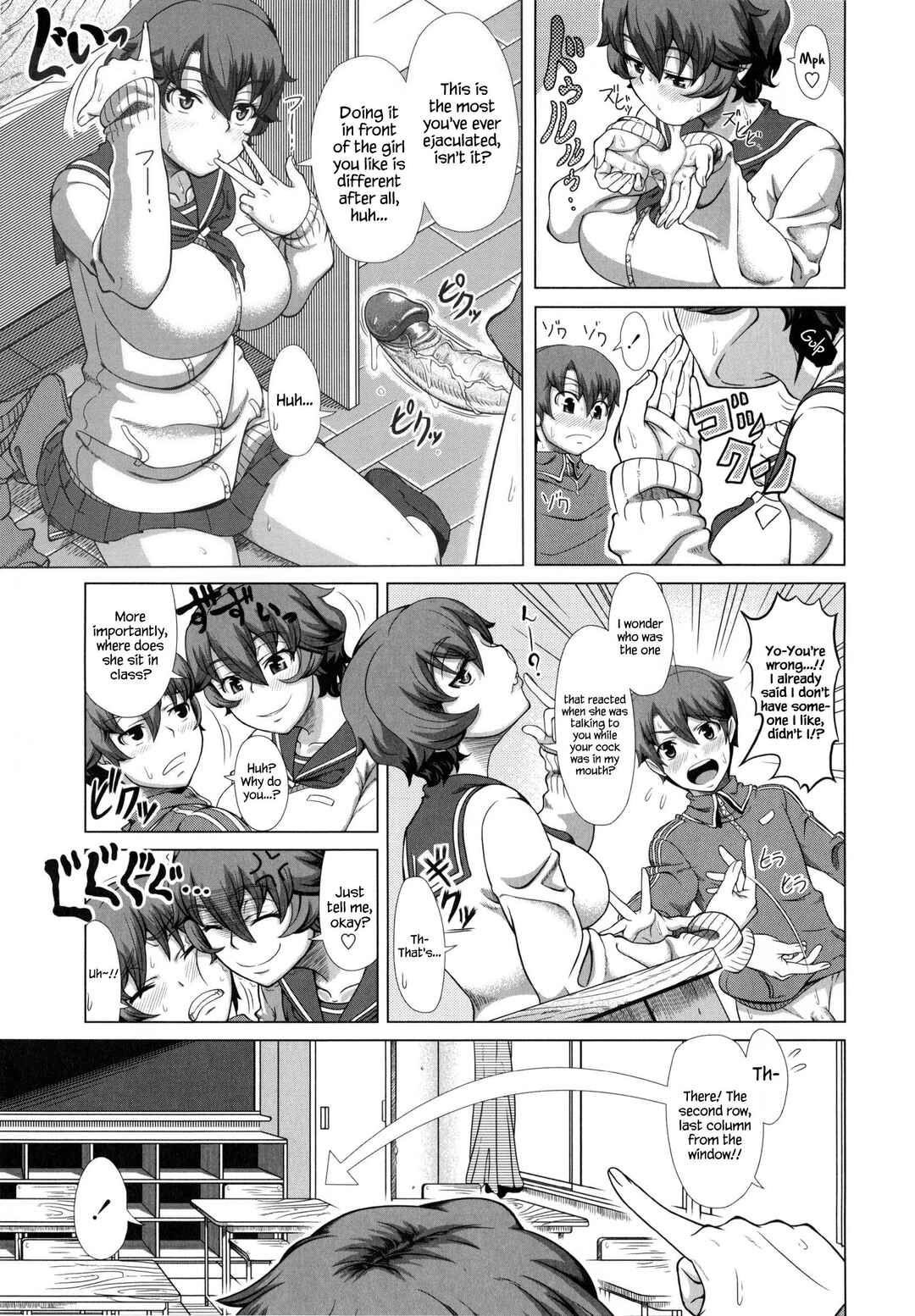 Page 9 Chapter 5 Hitozuma Life