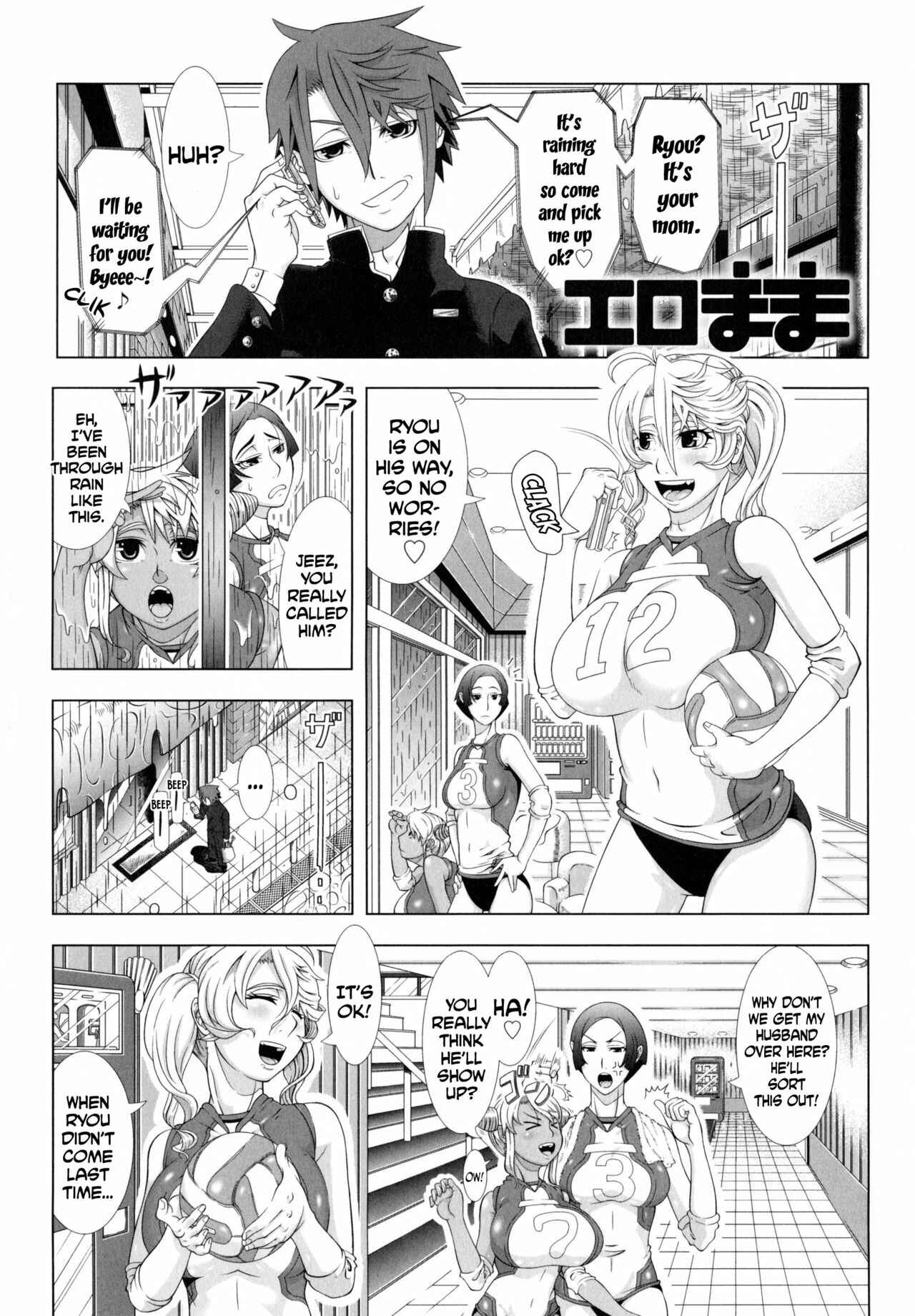 Page 1 Chapter 7 Hitozuma Life