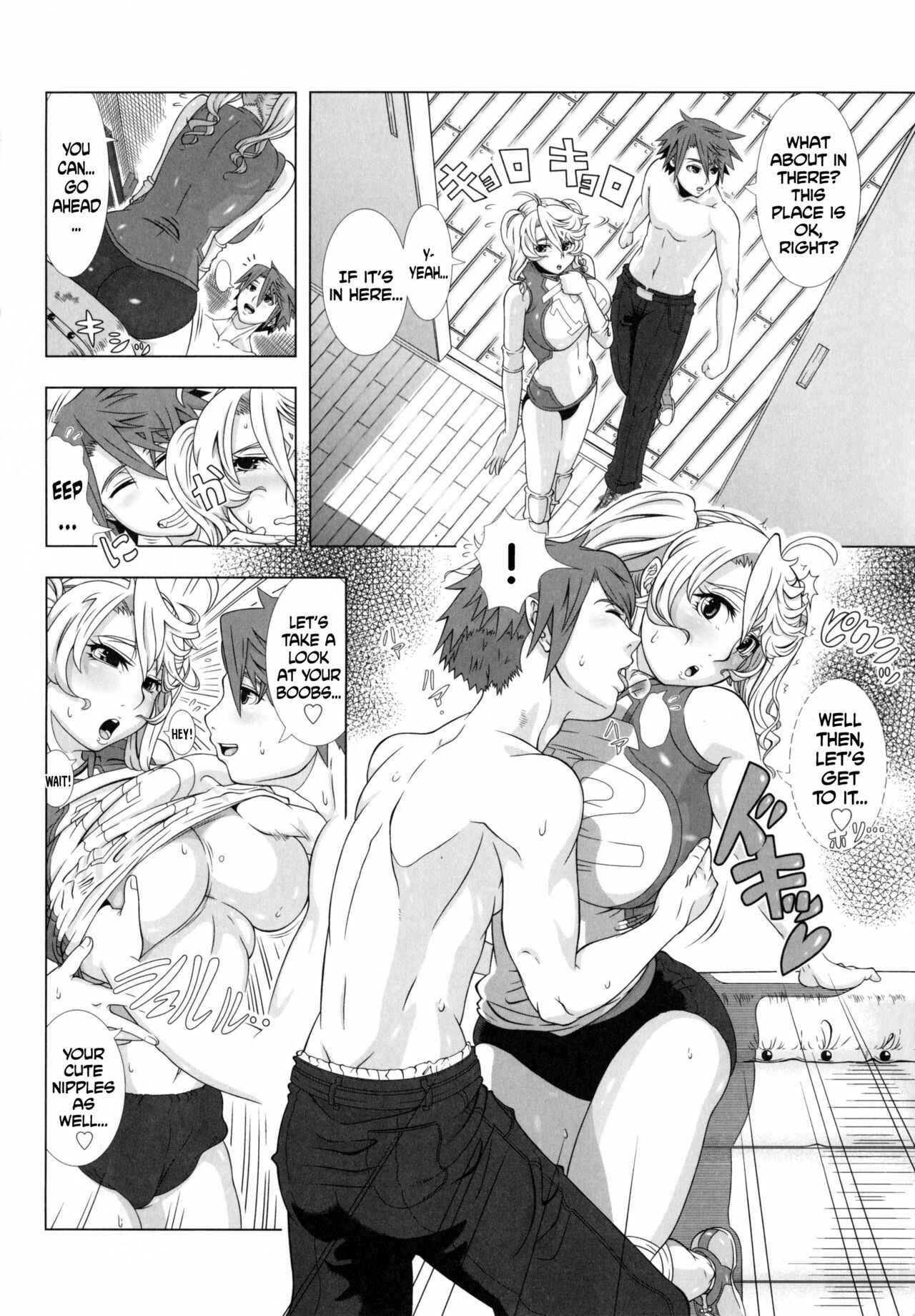 Page 6 Chapter 7 Hitozuma Life
