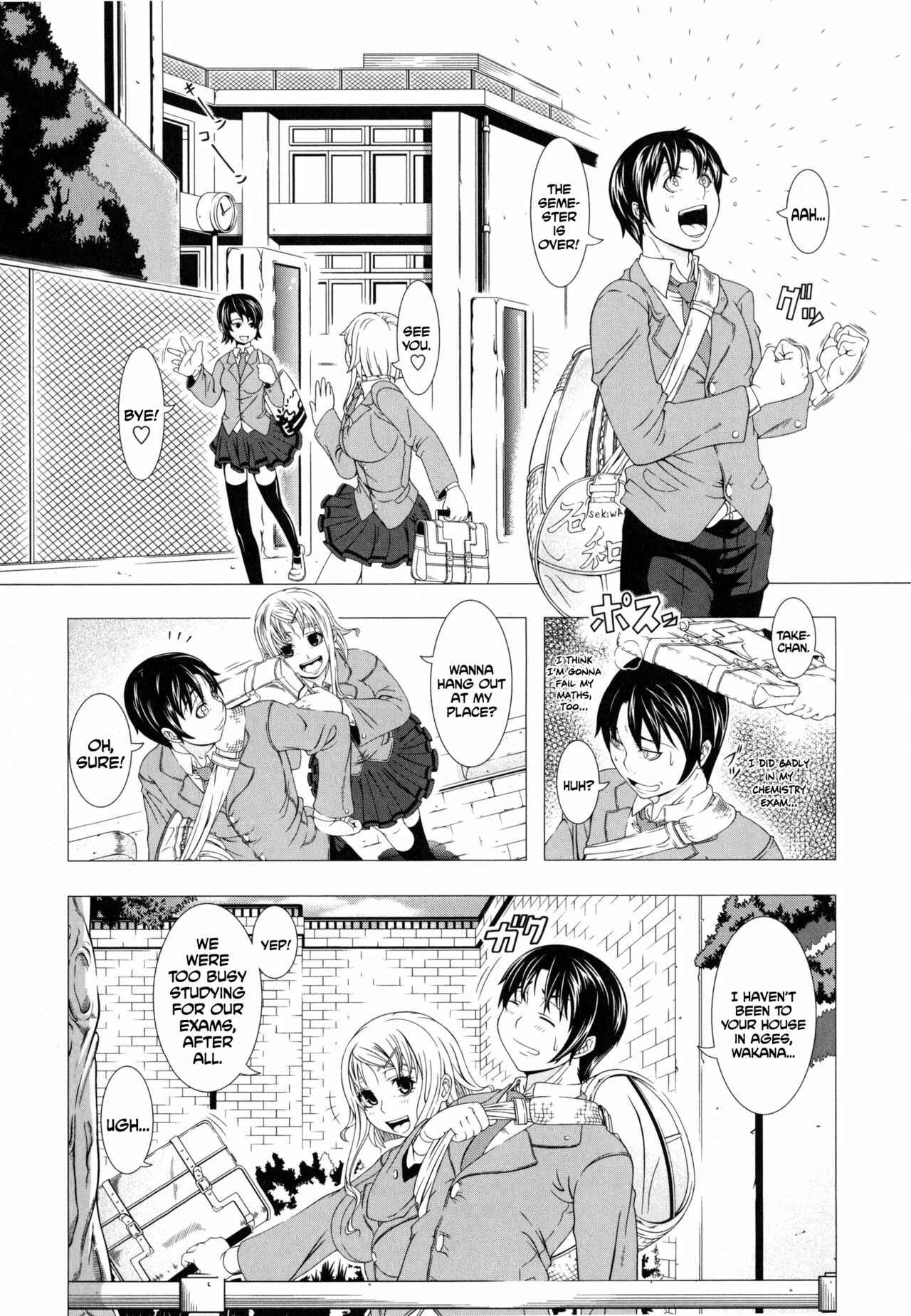 Page 2 Chapter 8 Hitozuma Life