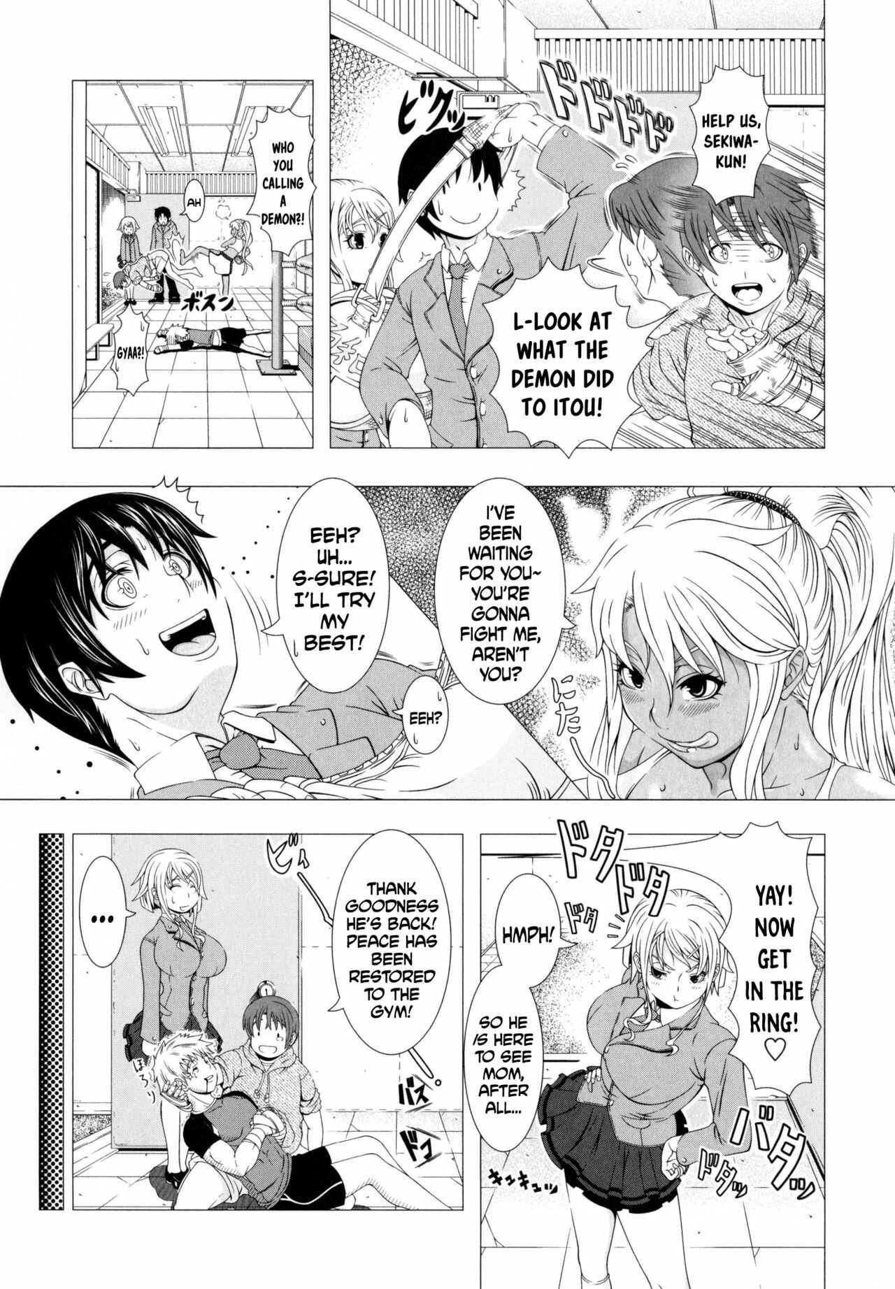 Page 6 Chapter 8 Hitozuma Life