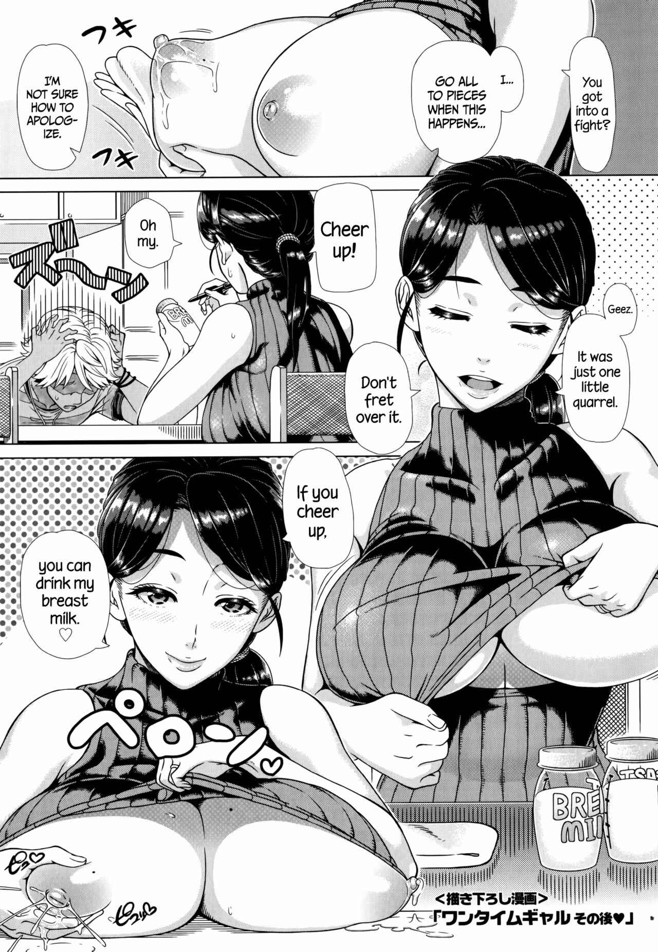 Page 1 Chapter 10 Hitozuma Life