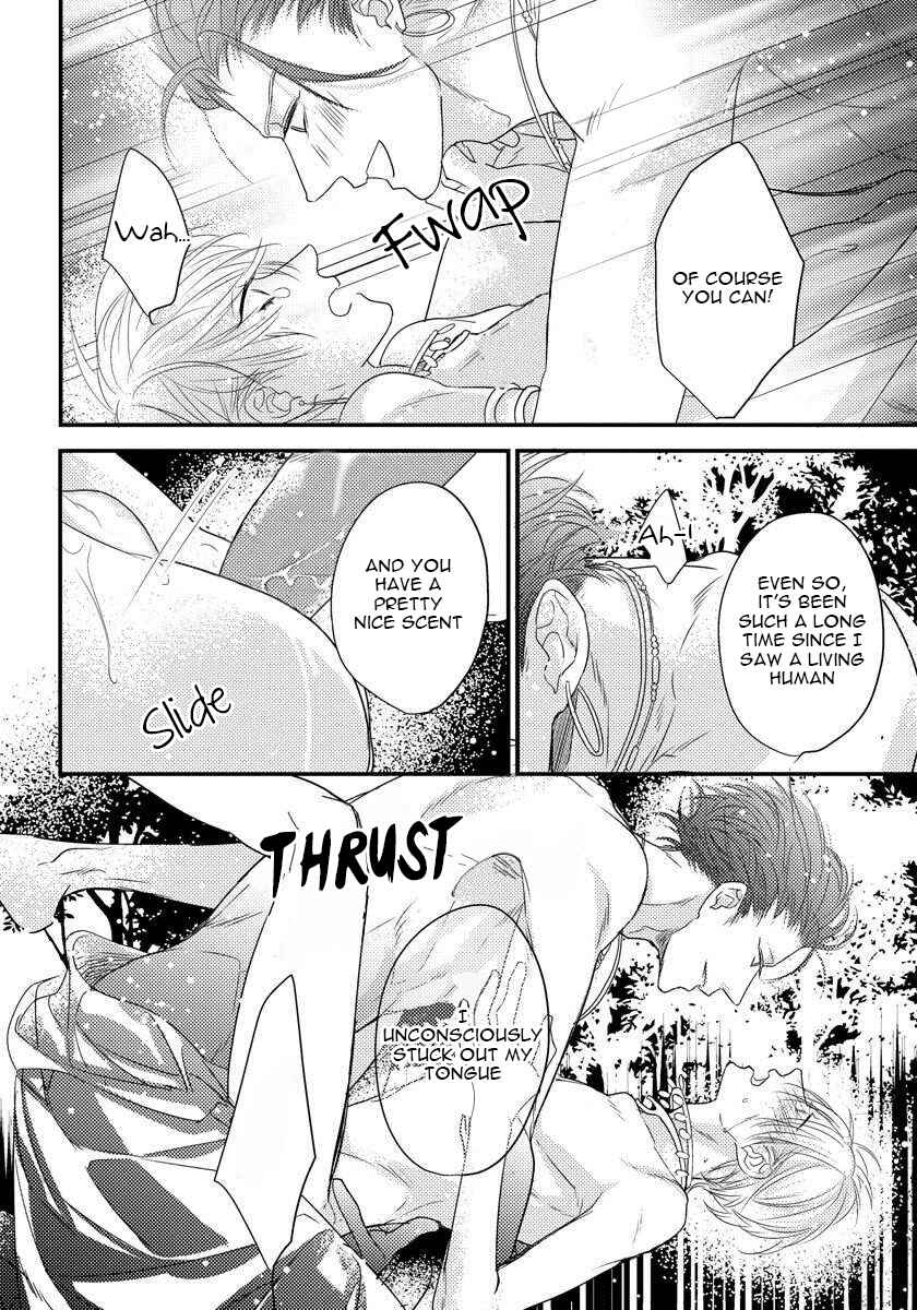 Page 21 Chapter 2 Minzoku - Tsugai no Unmei to Okite (Anthology)