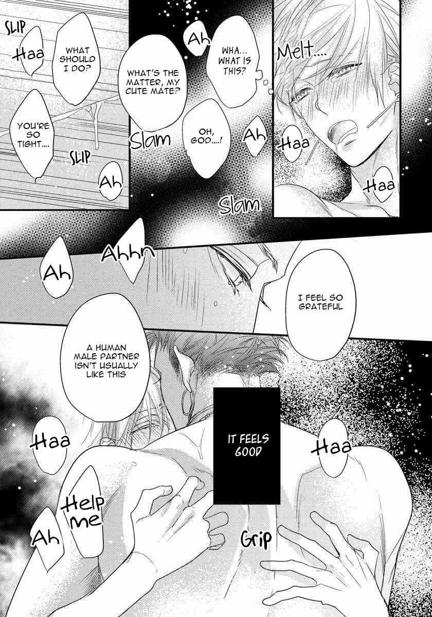 Page 22 Chapter 2 Minzoku - Tsugai no Unmei to Okite (Anthology)