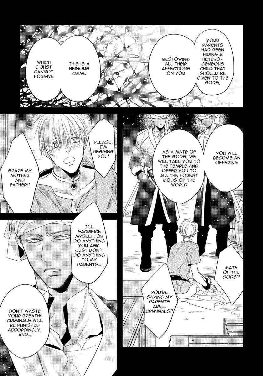 Page 6 Chapter 2 Minzoku - Tsugai no Unmei to Okite (Anthology)