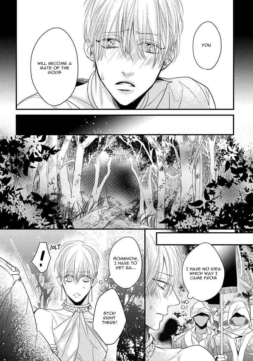 Page 7 Chapter 2 Minzoku - Tsugai no Unmei to Okite (Anthology)