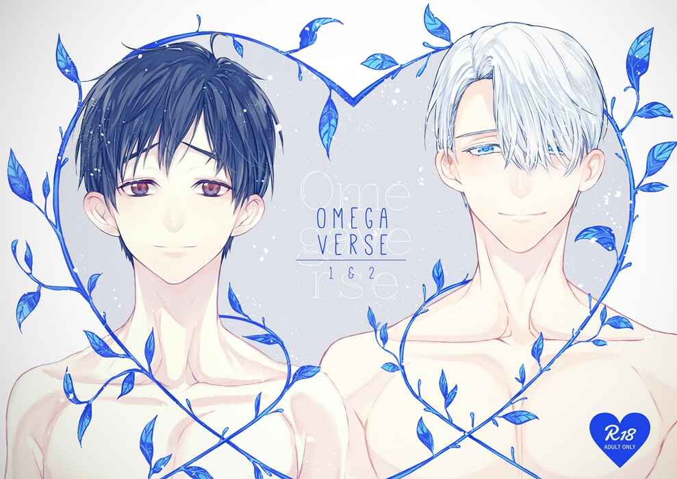 Page 1 Chapter 2 Yuri!!! on Ice - Omegaverse (Doujinshi)