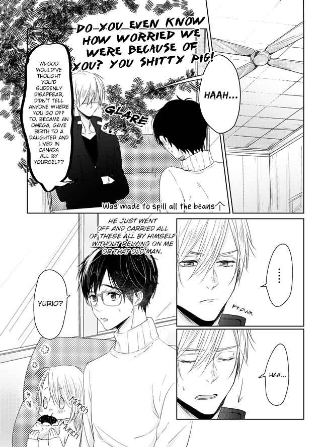 Page 15 Chapter 2 Yuri!!! on Ice - Omegaverse (Doujinshi)