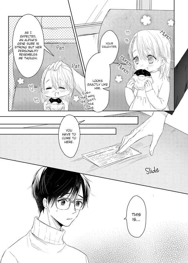 Page 16 Chapter 2 Yuri!!! on Ice - Omegaverse (Doujinshi)