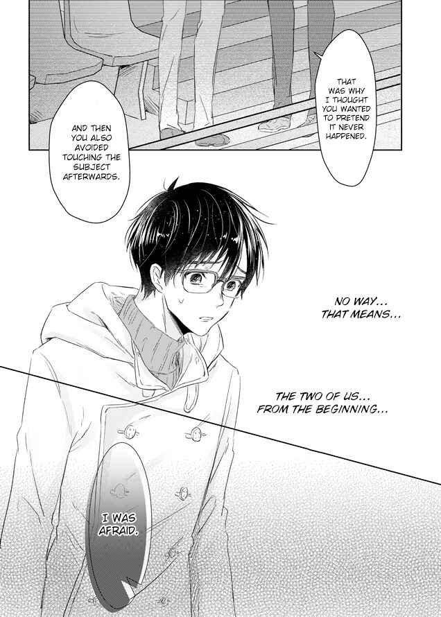 Page 33 Chapter 2 Yuri!!! on Ice - Omegaverse (Doujinshi)