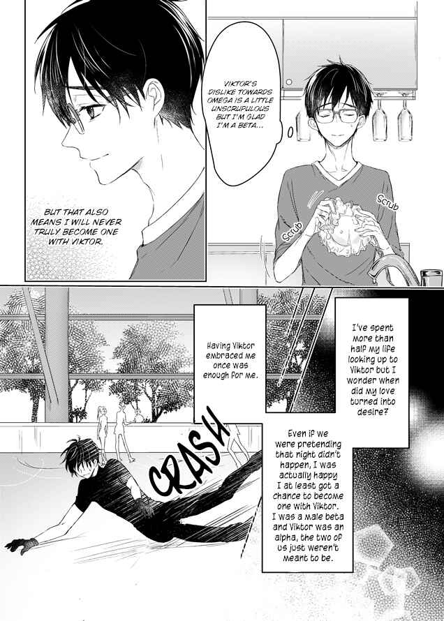 Page 24 Chapter 1 Yuri!!! on Ice - Omegaverse (Doujinshi)