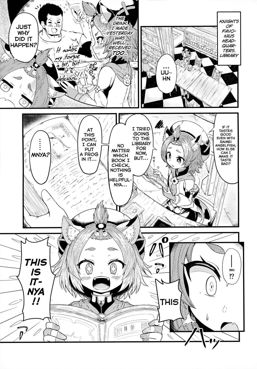 Page 3 Chapter Unknown_5730 Genshin Impact - Mazui Osake no Tsukurikata (Doujinshi)