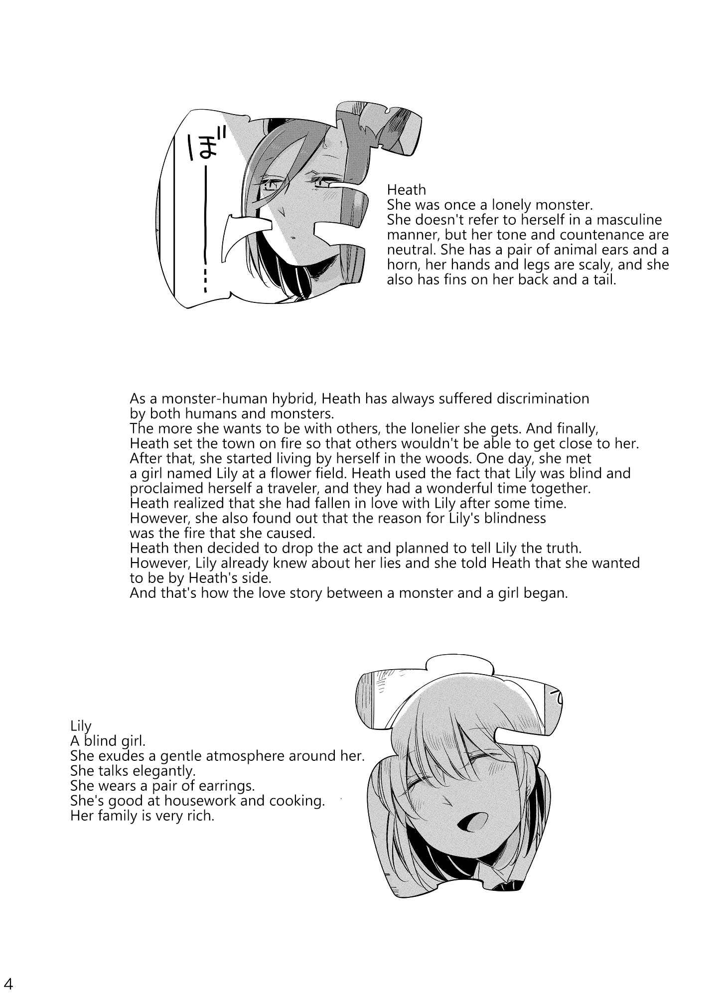 Page 2 Chapter Unknown_2209 Bocchi Kaibutsu to Moumoku Shoujo - Hyacinth wa Aishiau (Doujinshi)