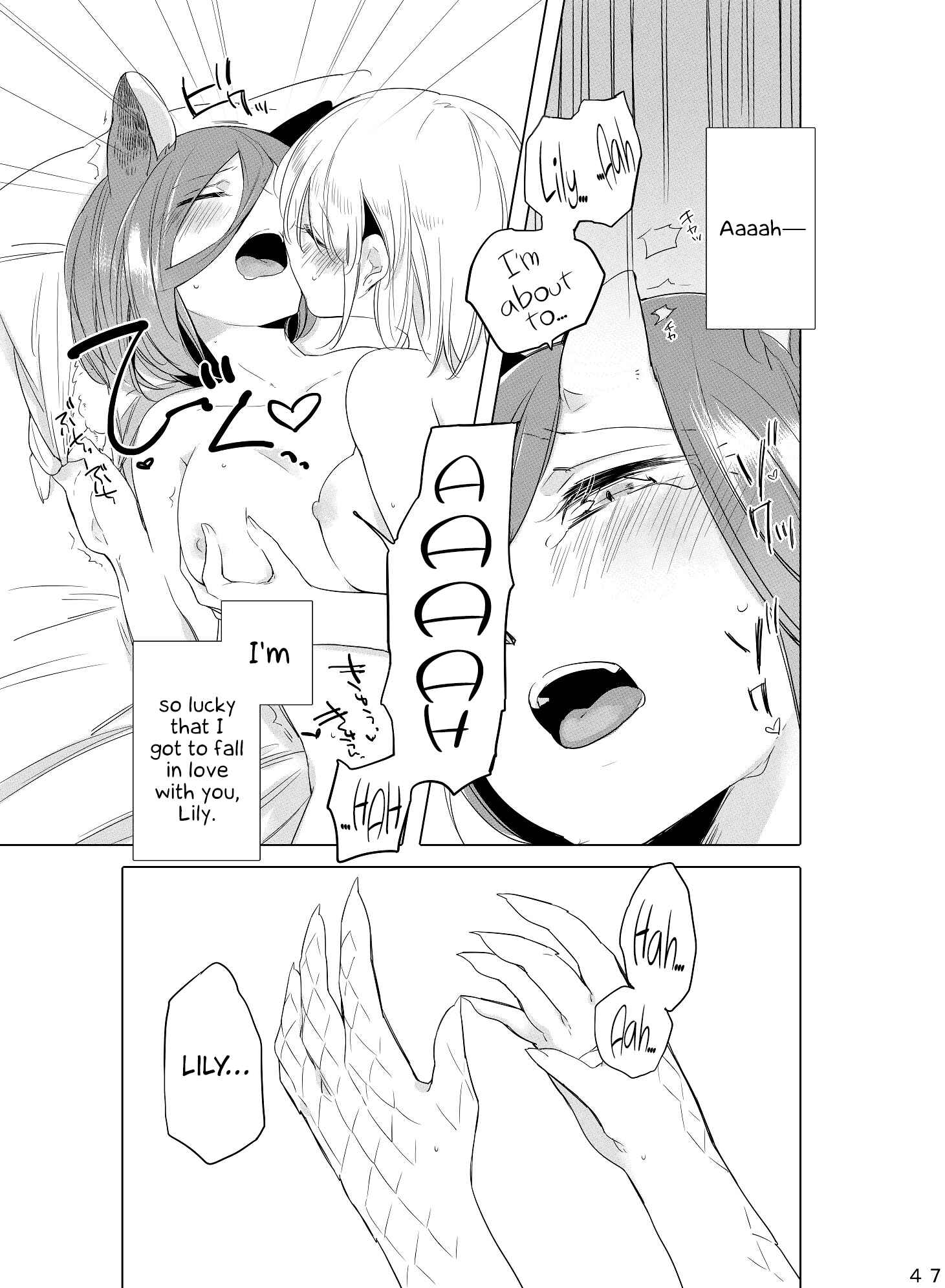 Page 45 Chapter Unknown_2209 Bocchi Kaibutsu to Moumoku Shoujo - Hyacinth wa Aishiau (Doujinshi)