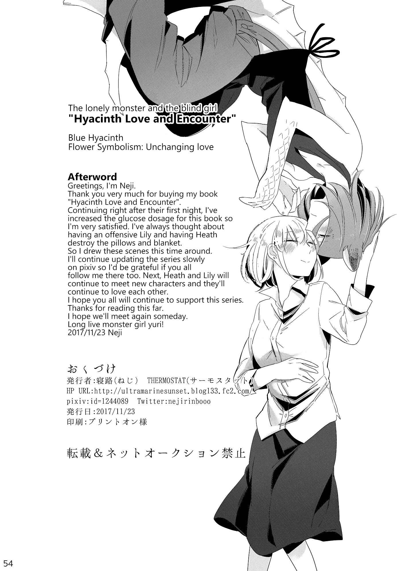Page 52 Chapter Unknown_2209 Bocchi Kaibutsu to Moumoku Shoujo - Hyacinth wa Aishiau (Doujinshi)