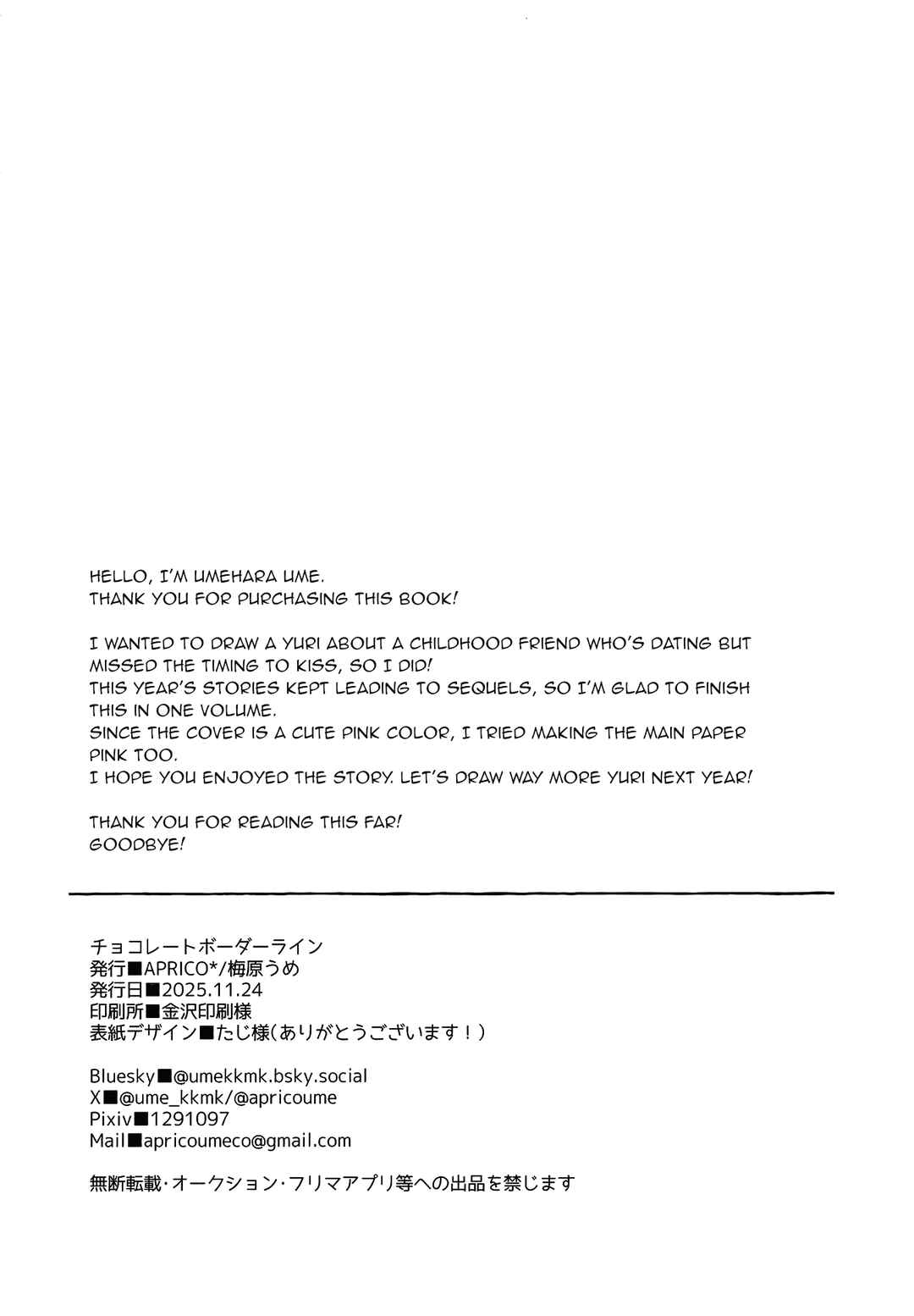 Page 29 Chapter Unknown_9c9f Chocolate Borderline