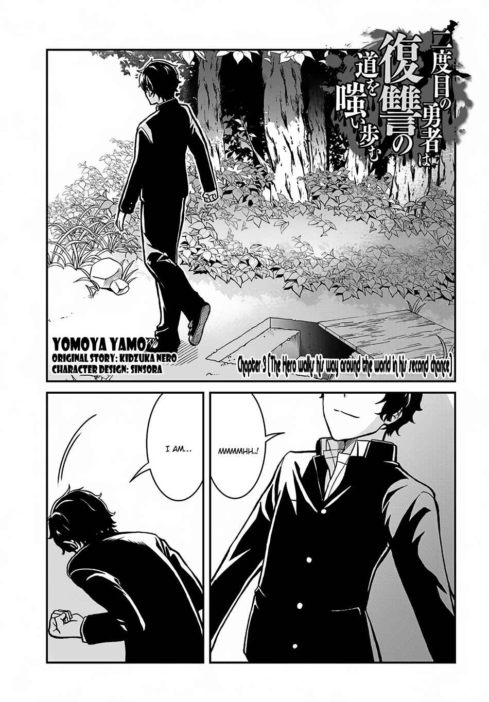 Page 2 Chapter 3 The Hero Laughs While Walking the Path of Vengeance a Second Time