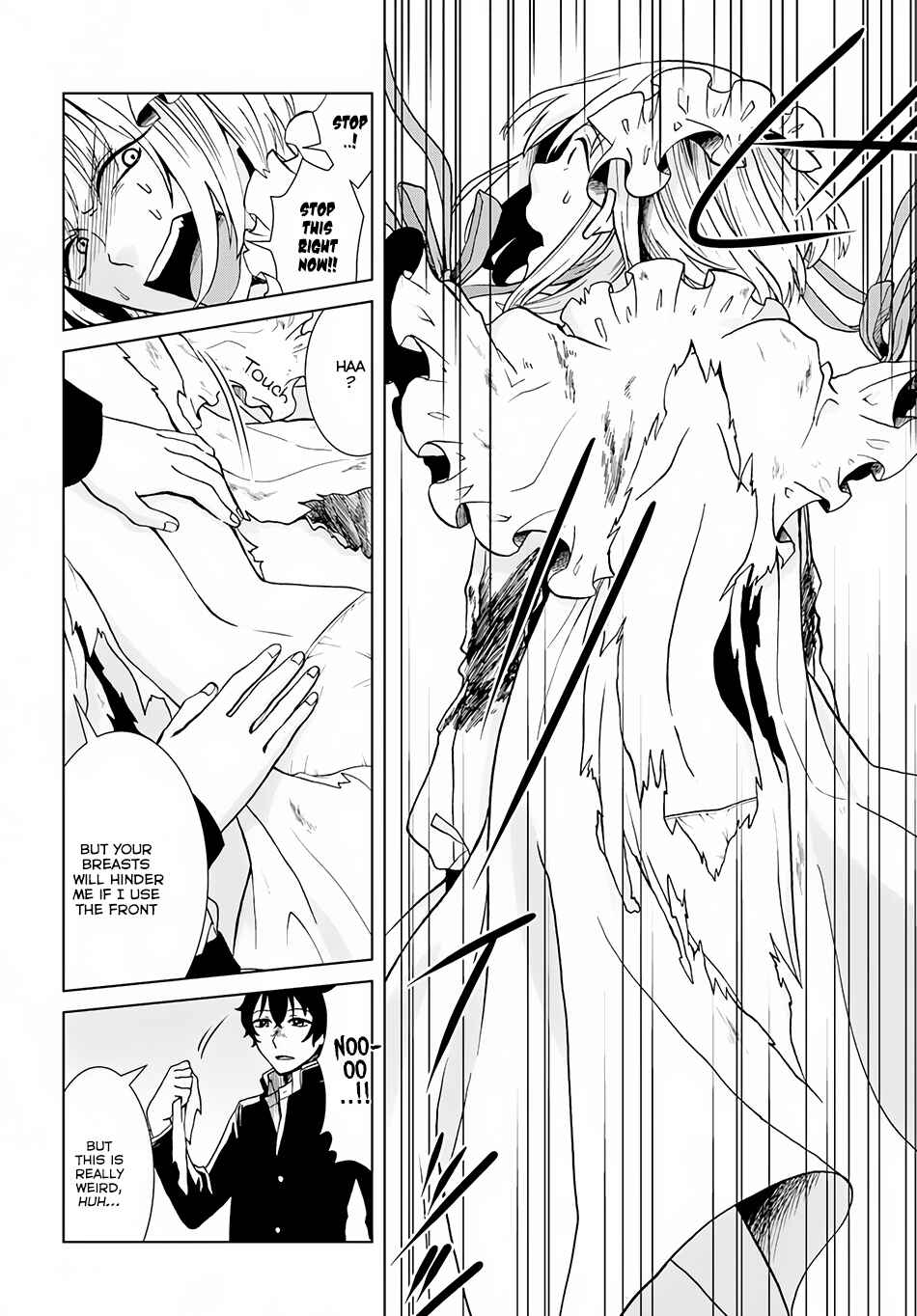 Page 13 Chapter 2 The Hero Laughs While Walking the Path of Vengeance a Second Time