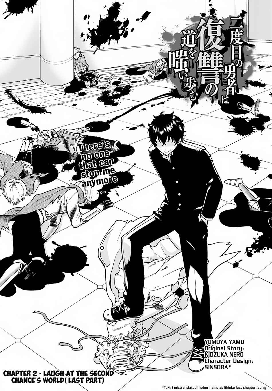 Page 2 Chapter 2 The Hero Laughs While Walking the Path of Vengeance a Second Time