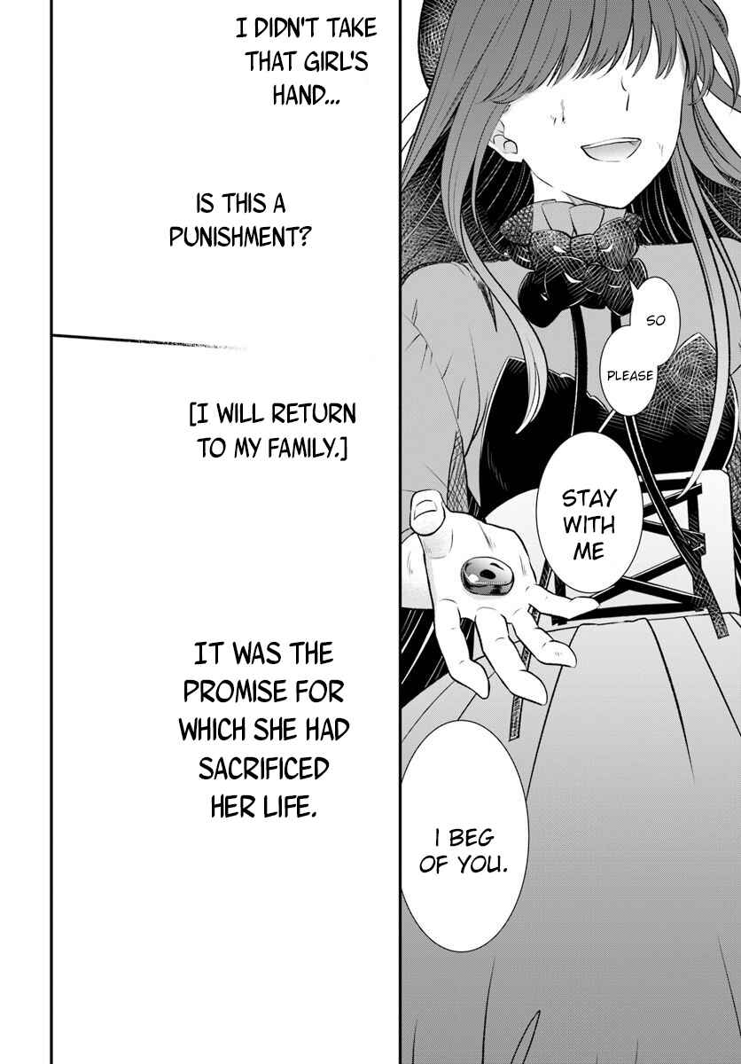 Page 11 Chapter 11 The Hero Laughs While Walking the Path of Vengeance a Second Time