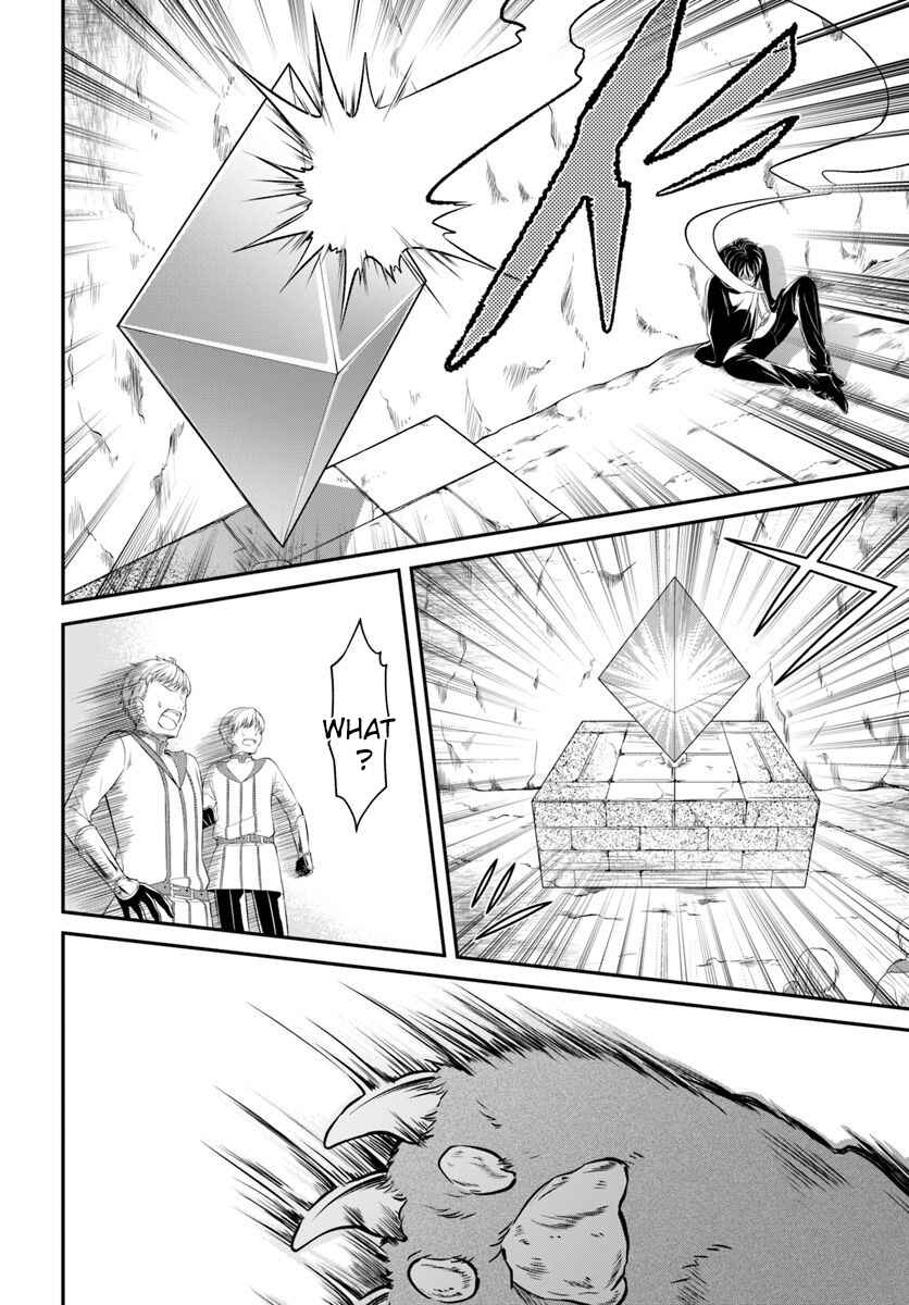 Page 15 Chapter 11 The Hero Laughs While Walking the Path of Vengeance a Second Time