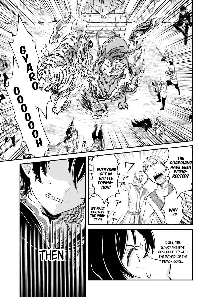 Page 16 Chapter 11 The Hero Laughs While Walking the Path of Vengeance a Second Time