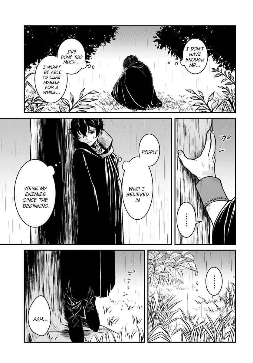 Page 28 Chapter 11 The Hero Laughs While Walking the Path of Vengeance a Second Time