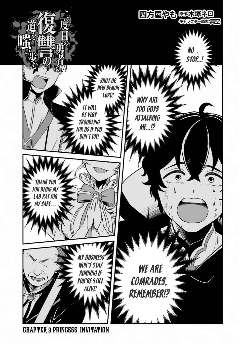 Page 2 Chapter 9 The Hero Laughs While Walking the Path of Vengeance a Second Time