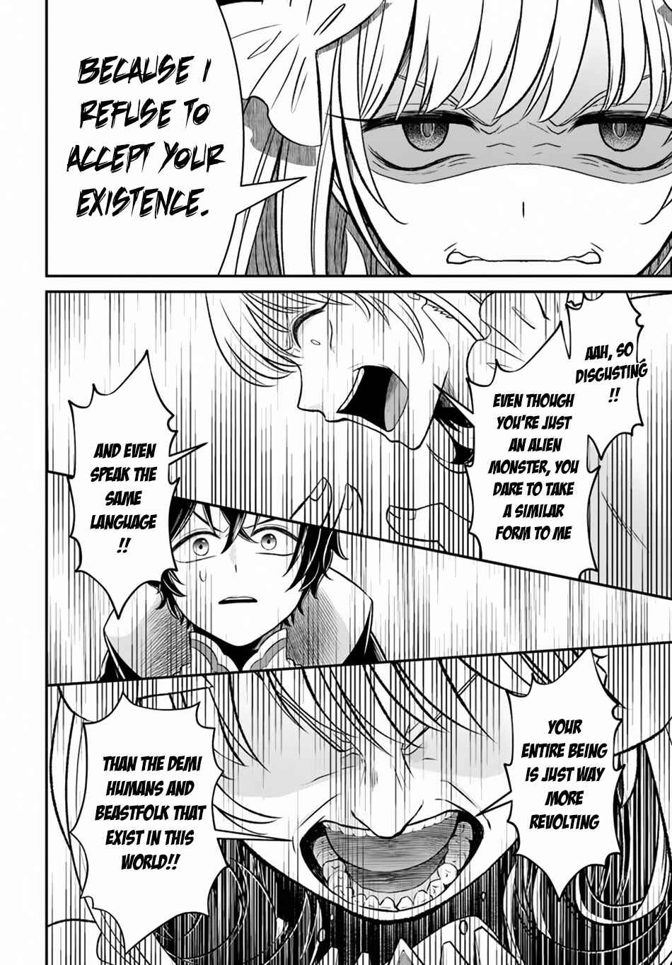 Page 11 Chapter 10 The Hero Laughs While Walking the Path of Vengeance a Second Time