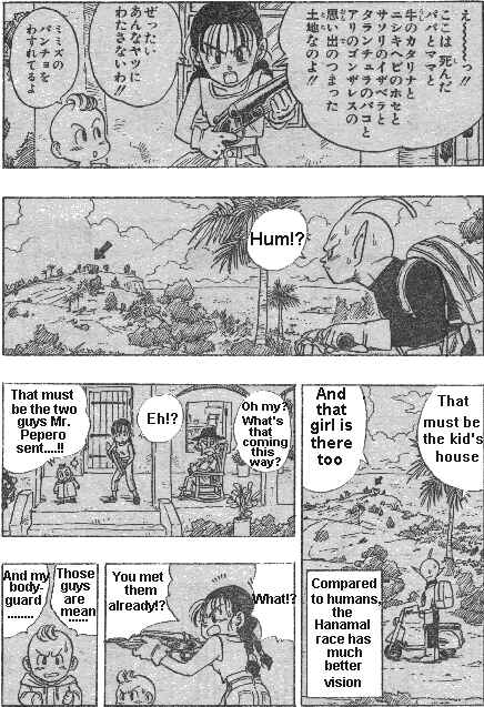 Page 17 Chapter 1.1 Toriyama Akira Mankanzenseki