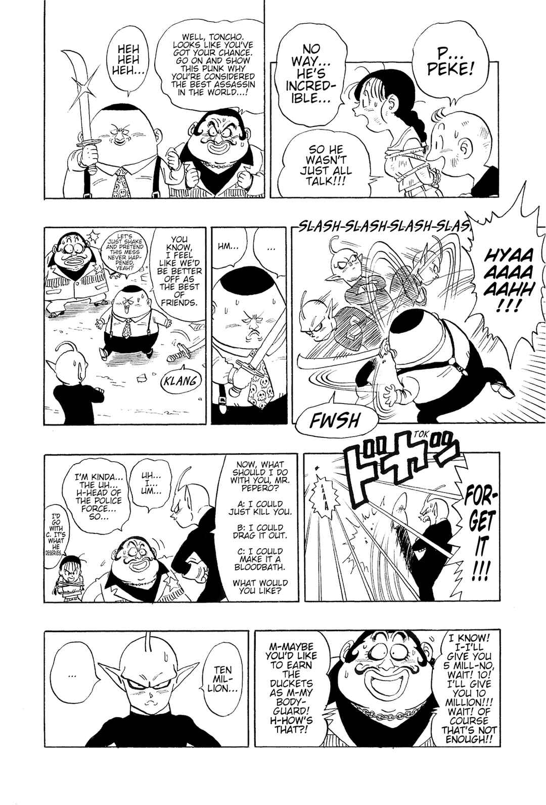 Page 18 Chapter 1.2 Toriyama Akira Mankanzenseki