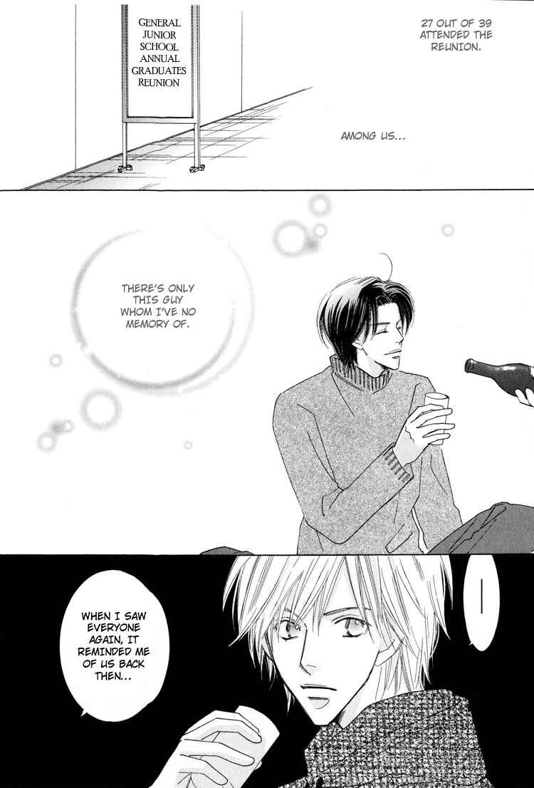 Page 7 Chapter 4 Junjou to Furachi
