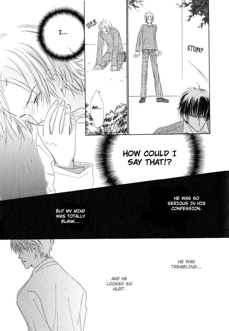 Page 19 Chapter 5 Junjou to Furachi