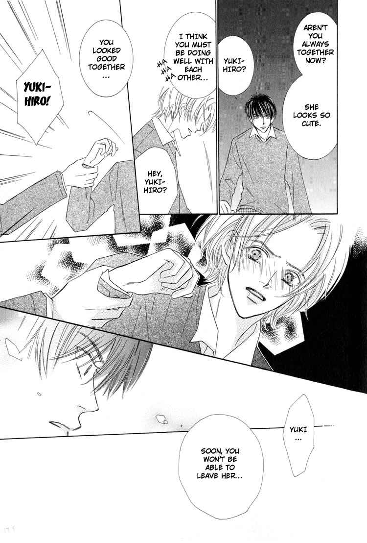 Page 23 Chapter 5 Junjou to Furachi