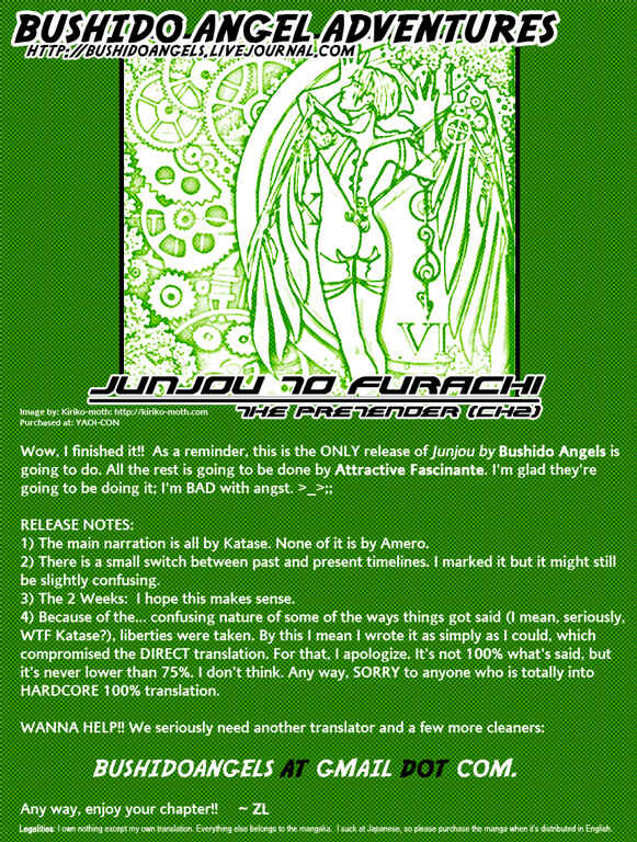 Page 1 Chapter 2 Junjou to Furachi