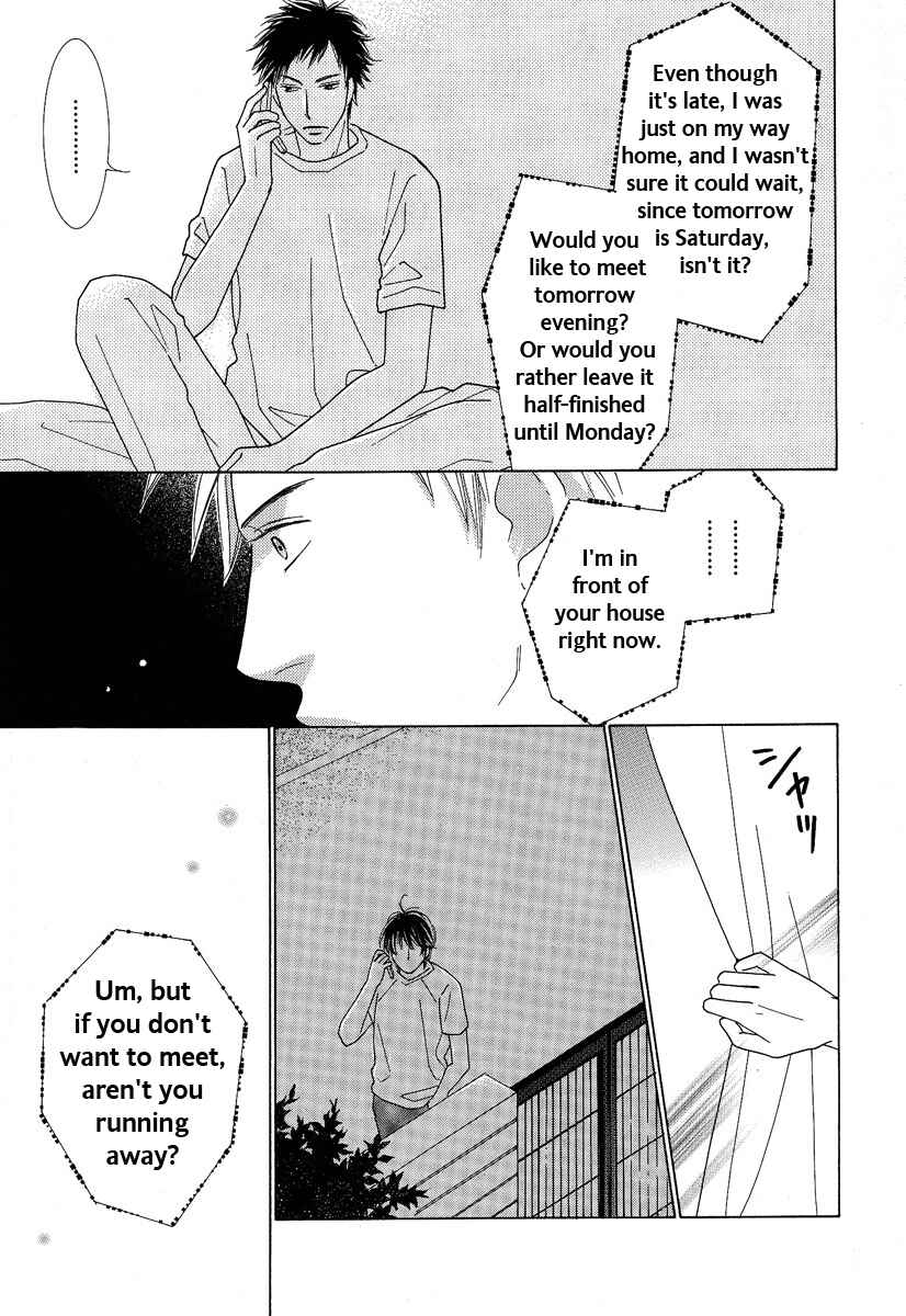 Page 12 Chapter 2 Junjou to Furachi