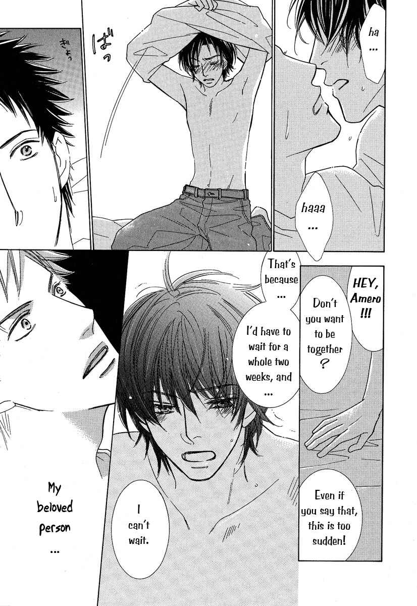 Page 18 Chapter 2 Junjou to Furachi