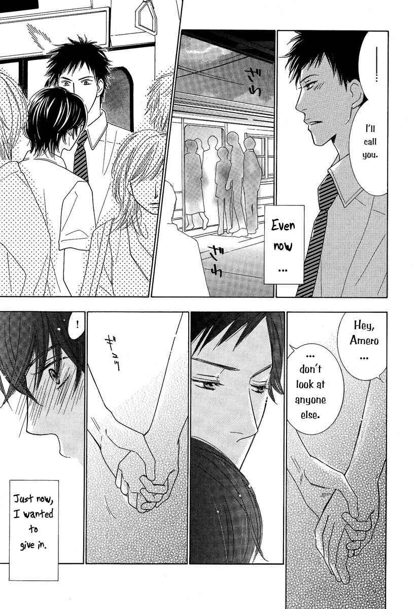 Page 22 Chapter 2 Junjou to Furachi