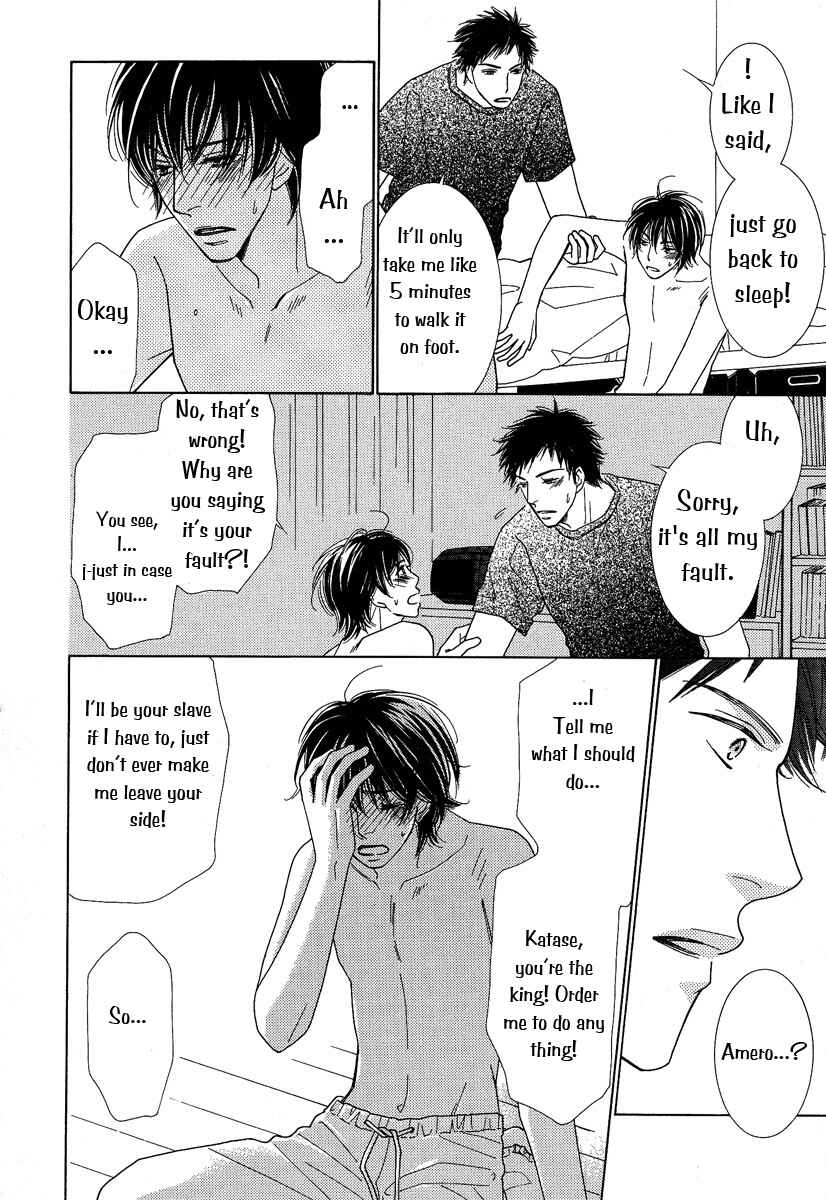 Page 25 Chapter 2 Junjou to Furachi