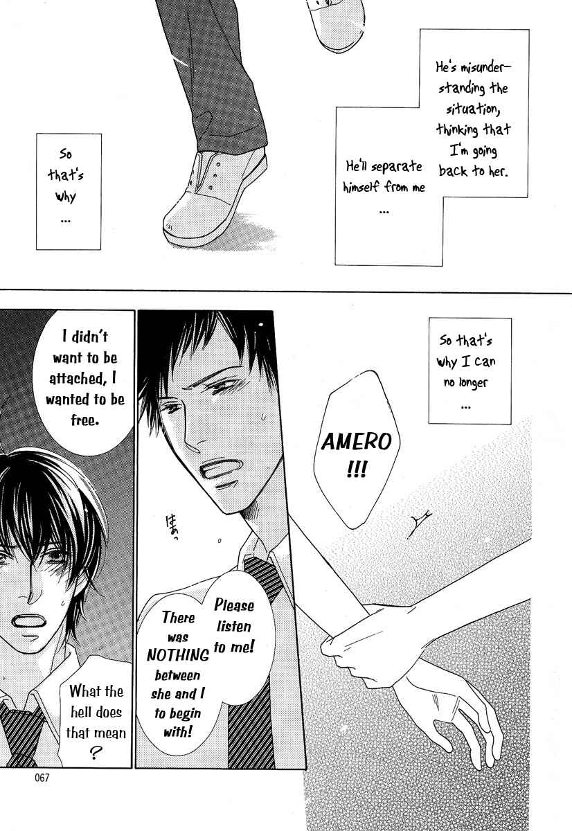 Page 32 Chapter 2 Junjou to Furachi
