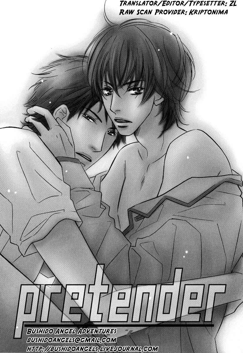 Page 4 Chapter 2 Junjou to Furachi