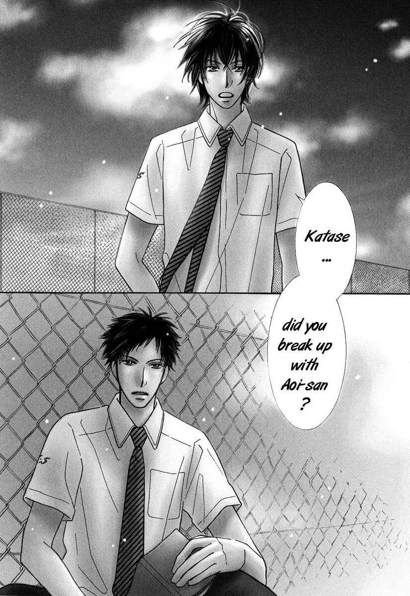 Page 5 Chapter 2 Junjou to Furachi