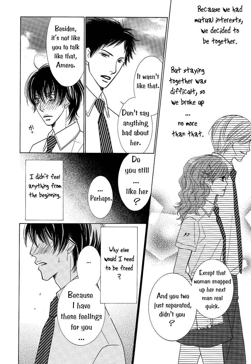 Page 7 Chapter 2 Junjou to Furachi