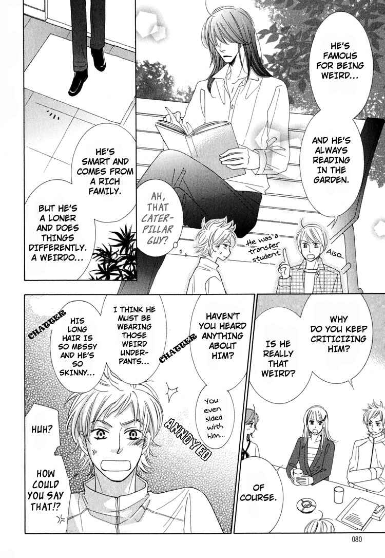 Page 12 Chapter 3 Junjou to Furachi