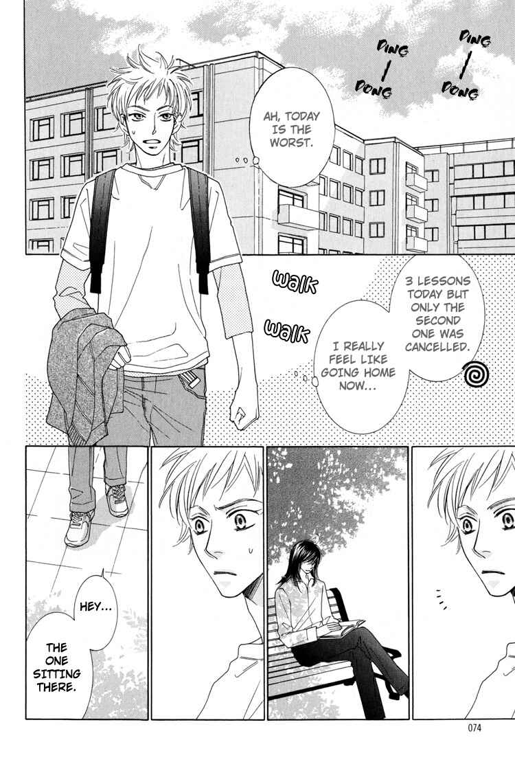 Page 6 Chapter 3 Junjou to Furachi